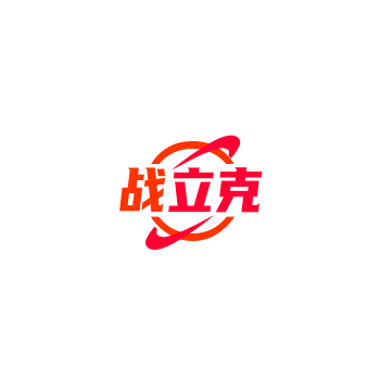 战立克保健品旗舰店