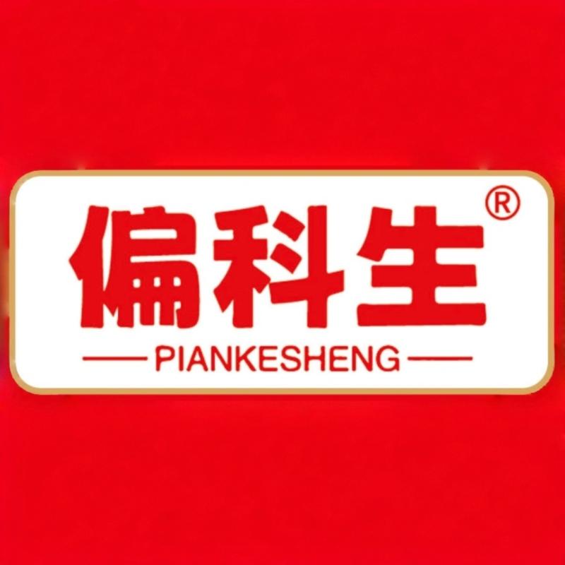 偏科生旗舰店