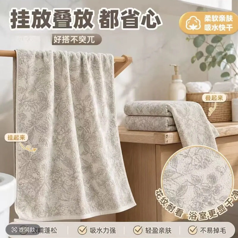 New Pleated Cotton-Linen Bath Towel, High-End Soft and Skin-Friendly Gauze, Absorbent and Breathable Small Blanket, Sweat-Absorbing and Thin Style New Pleated Cotton-Linen Bath Towel, High-End Soft and Skin-Friendly Gauze, Absorbent and Breathable Small Blanket, Sweat-Absorbing and Thin Style