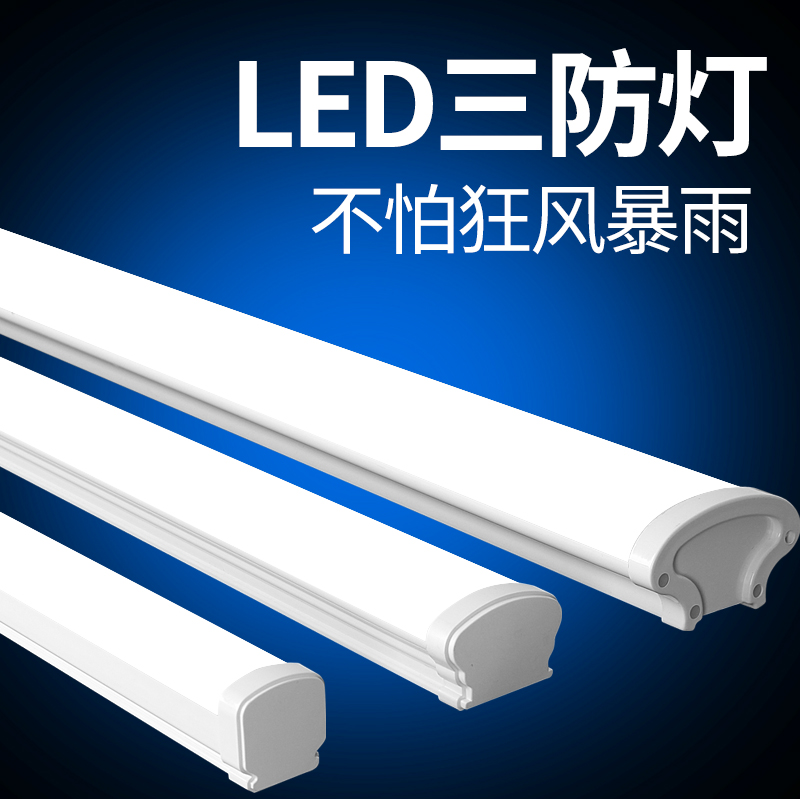 bright strip fluorescent Bright strip fluorescent