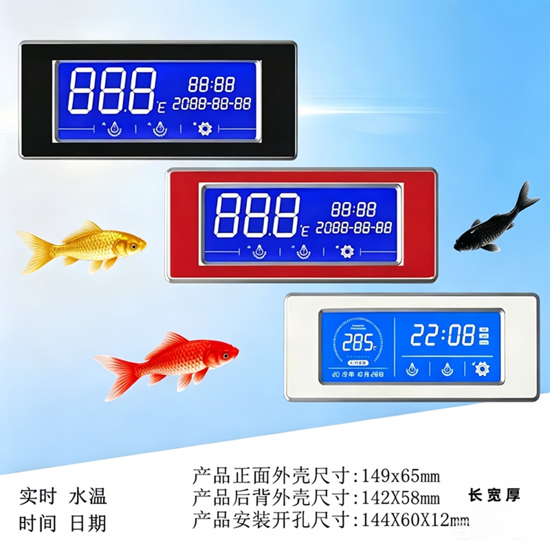 Manual Horizontal Screen Fish Tank Controller Displays Temperature and Date, Large Screen, Simple Model, Fish Tank Water Thermometer