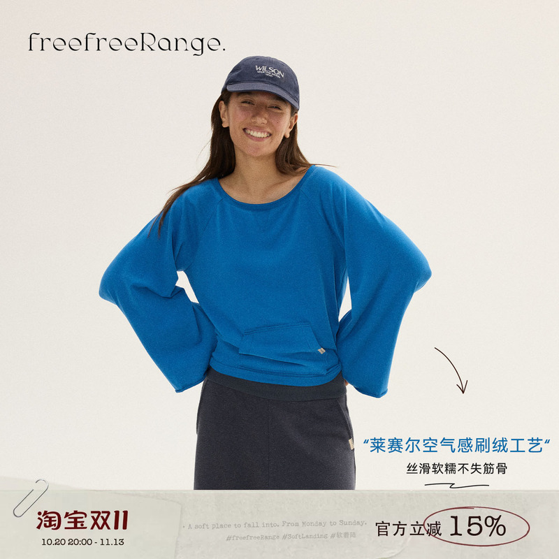 Freefreerange Capri Blue Soft Brushed Lyocell Kangaroo Pocket Rolled Hem Casual T-Shirt Top