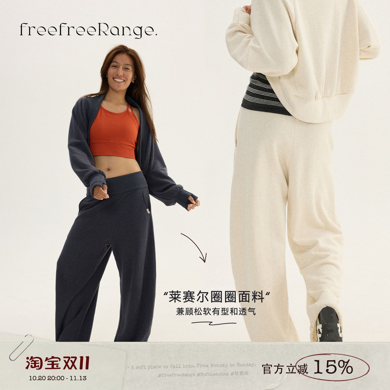 Freefreerange. Soft and Lightweight Elastic Waistband with Adjustable Cuffs, Slightly Curved Lyocell Blend Casual Sweatpants
