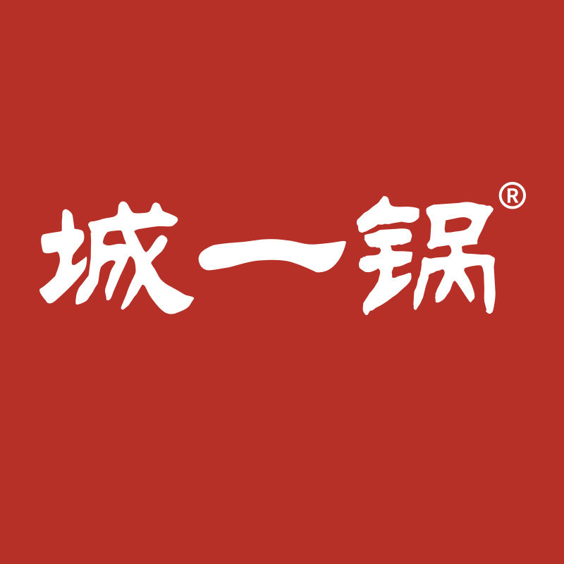城一锅食品旗舰店