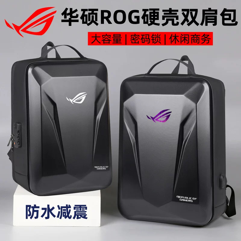 Suitable for Asus Rog Strix Scar 9/8/7Plus Computer Bag 18inch Republic of Gamers Strix G16/15 Shockproof Backpack 16inch Strix Scar 6/5 Large Capacity Hard Shell Backpack 17.3inch