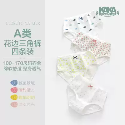 Female big children's underwear cotton triangle middle child 12 girls 15 flat corner 10 Girls Primary School students Girls children's shorts