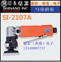 Original Japanese Xineng SHINANO Pneumatic Mill Polishing Machine SI-2107A Sinner