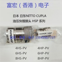 Original 4HP-PV 4HP-PV 4HS-PV 4HS-PV 6HS-PV 6HS-PV 8HS-PV 8HS-PV East NITT0 CUPLA