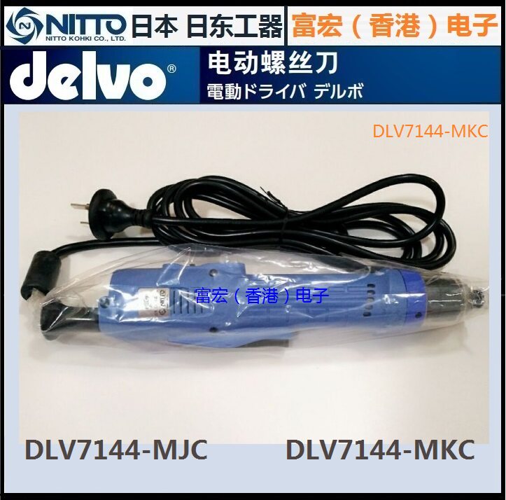 Originally installed DELVO Day East Electric screwdrivers DLV7140 have been discontinued DLV7144-MJC DLV7144-MKC NITTO