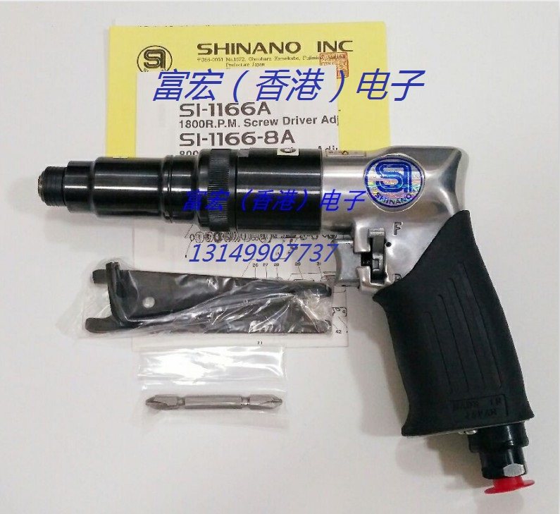 Original Japanese SHINANO Shinano SI-1166-8A SI-1166A SI-1161 SI-1140 1170