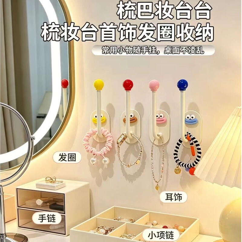 New Dopamine Hair Tie Storage Organizer Adhesive Hook Storage Rack Wall-Mounted No-Drill Bathroom Hair Tie Hair Accessory New Dopamine Hair Tie Storage Organizer Adhesive Hook Storage Rack Wall-Mounted No-Drill Bathroom Hair Tie Hair Accessory