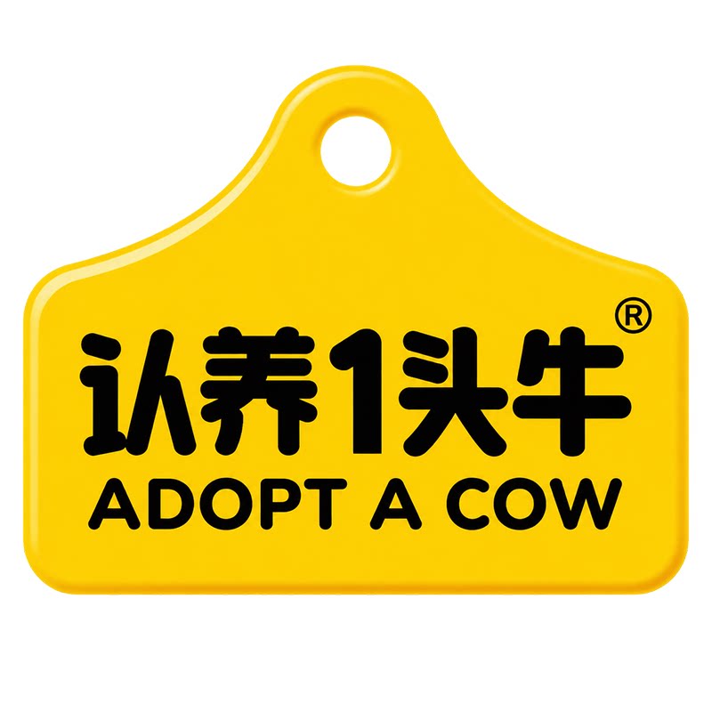 认养一头牛司空鑫造专卖店