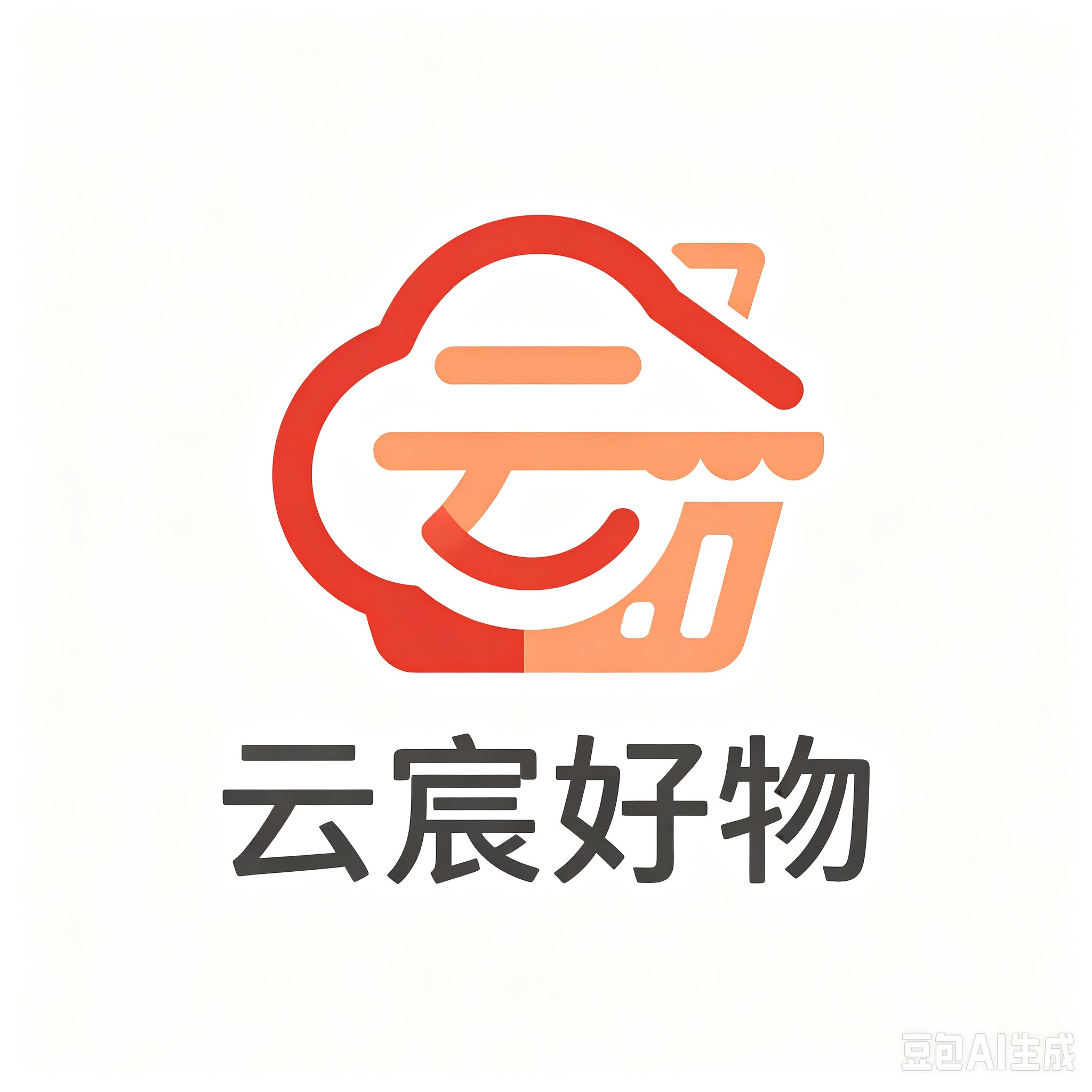 云宸好物