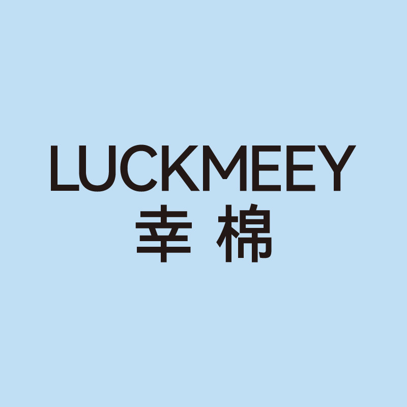 luckmeey幸棉童装旗舰店