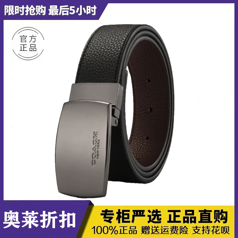 【Sf Express Double Buckle Gift】Genuine Leather Coach Belt Suitable for Men's Casual Cowhide Double-Sided Belt with Delivery Voucher