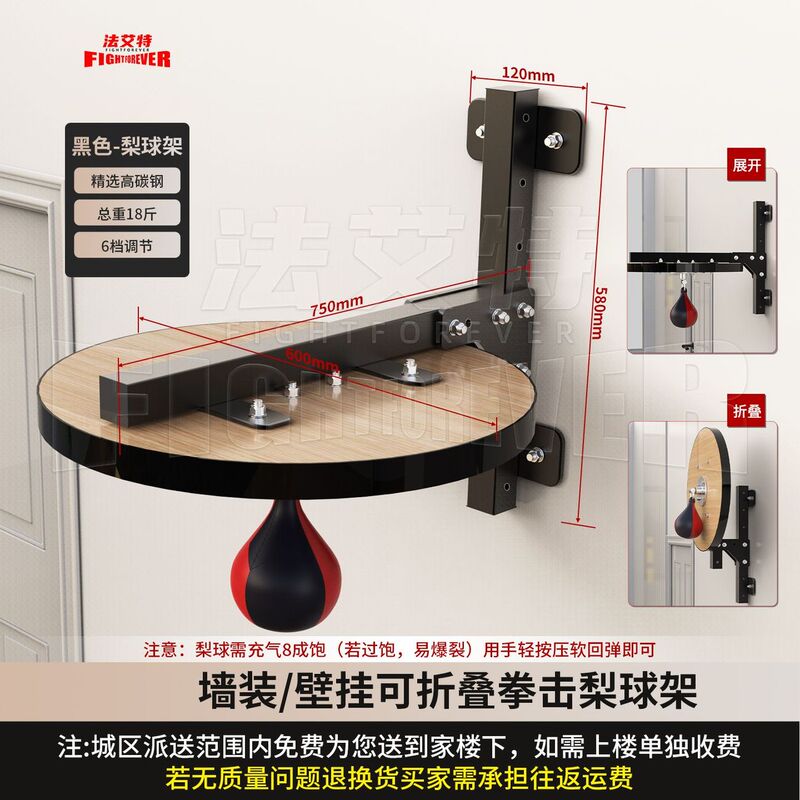 Boxing Training Equipment, Adjustable Pear-Shaped Speed Ball, Home-Use Reaction Ball for Adults and Children, Physical Training Fighting Equipment Boxing Training Equipment, Adjustable Pear-Shaped Speed Ball, Home-Use Reaction Ball for Adults and Children, Physical Training Fighting Equipment