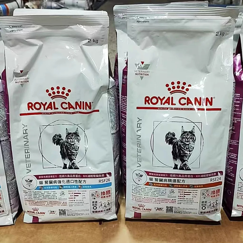 French Imported Royal Prescription Cat Food Rse24 Crispy Sandwich Rsf26 Kidney Prescription Cat Food 2kg