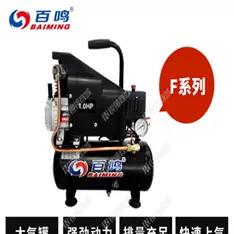 Baiming Wood Air Pump 9L/30L Oil-Free Silent Air Compressor Small Air Compressor for Inflating 220V Industrial Airbrush Paint Sprayer