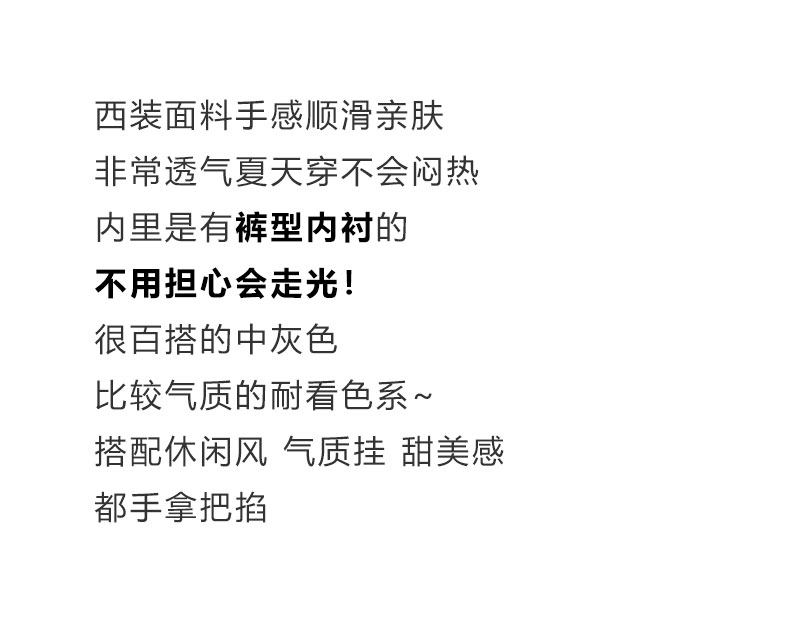孕妇灰色西装包臀短裙春秋季外穿韩系显瘦A字半身裙不勒肚子裙子 — 4