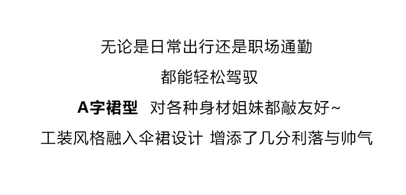 孕妇日系学院风半身裙子夏季薄款时尚显瘦百搭慵懒蓬蓬裙a字中裙 — 4