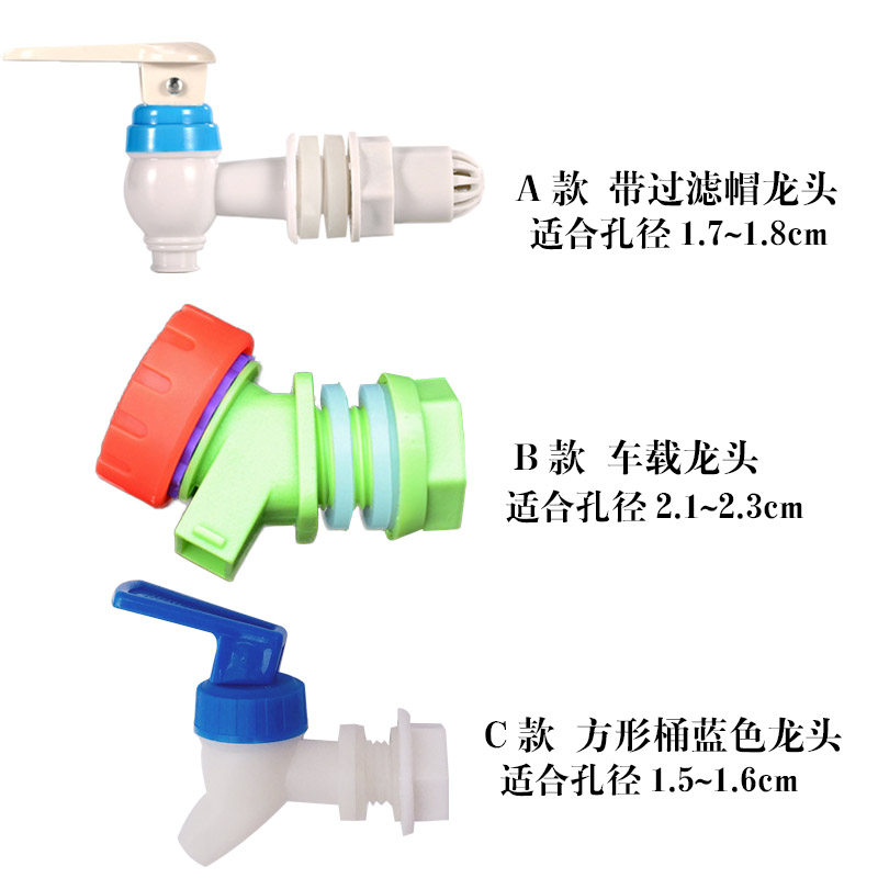 Plastic tap lengthened threaded dragon head with filter screw cap tap vehicle tap press bucket tap