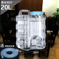  Mineral water bucket Kung Fu tea set water bucket food grade PC transparent water storage bucket household square bucket water pure bucket
