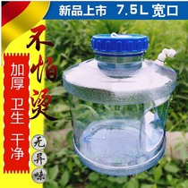  7 5L wide mouth with faucet floating ball water storage bucket Mineral spring food water dispenser Low tea table with pure bucket portable