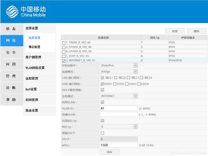 企业邮箱IMAP服务器设置与搭配完整指南：新手入门必读