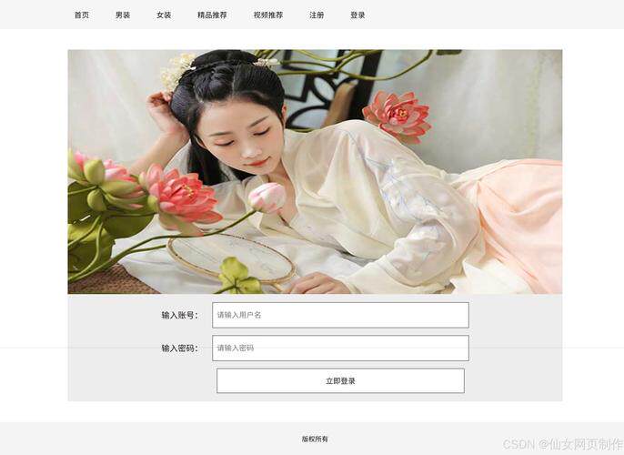 旅游网站设计实现方法全流程教程：从零到上线，建议收藏慢慢看