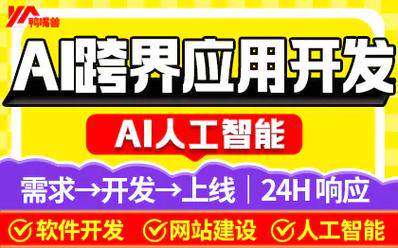 2026软件开发人员配备表招聘信息：岗位职责、薪资待遇与任职要求汇总