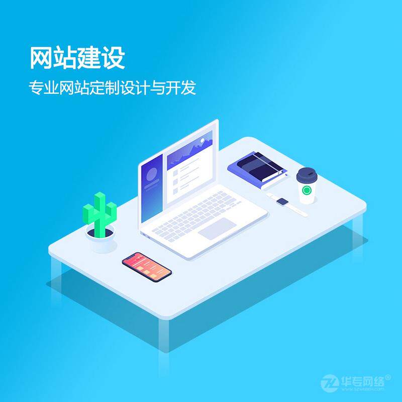 网站设计与搭建软件盘点：主流建站系统全方位对比指南