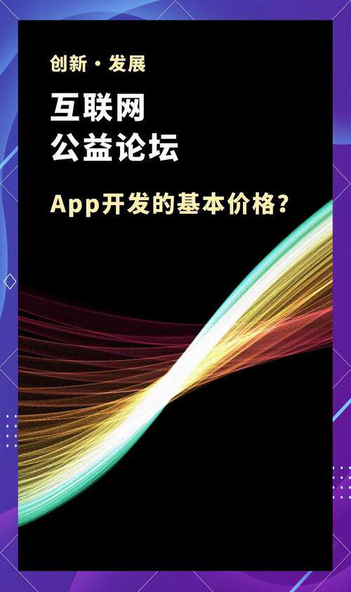 浙江小程序开发费用贵不贵？独立站建设报价、预算清单与收费标准全解析