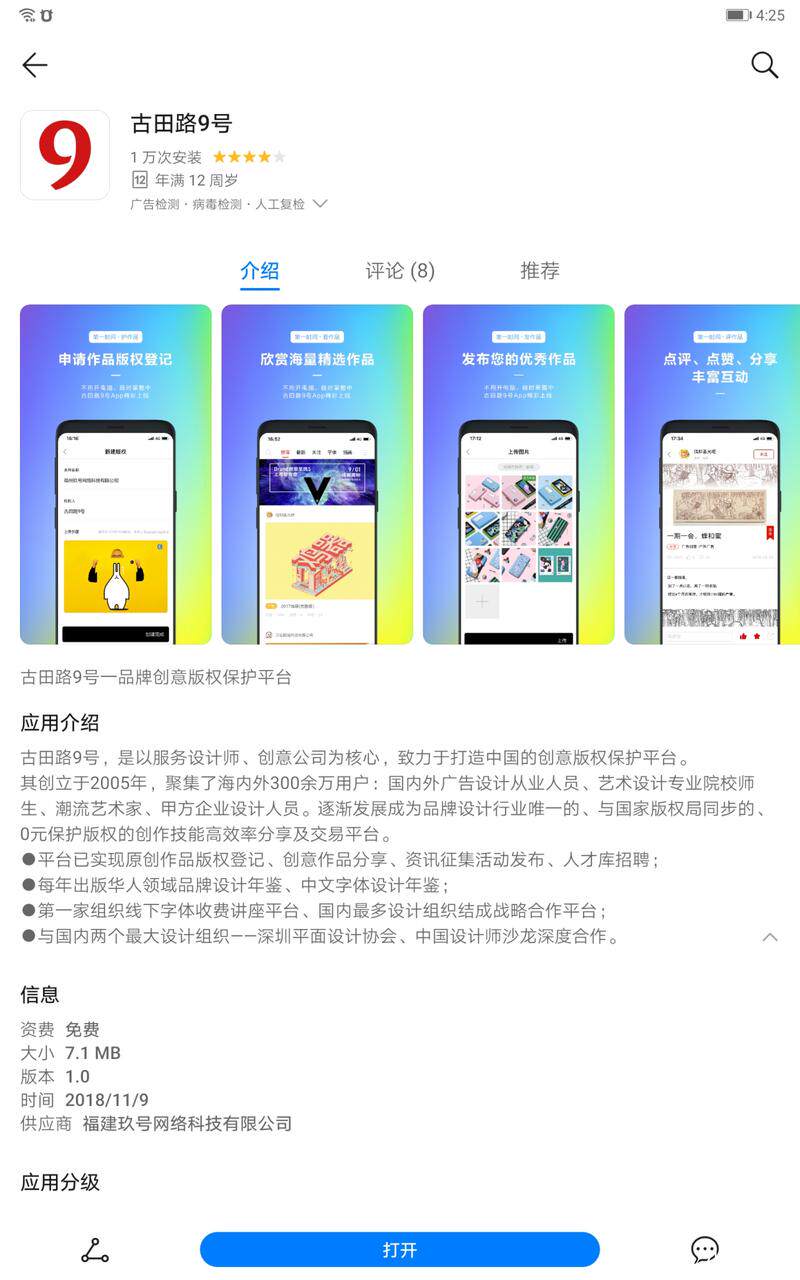设计网站导航网页怎么制作 手把手教你从零基础到上线