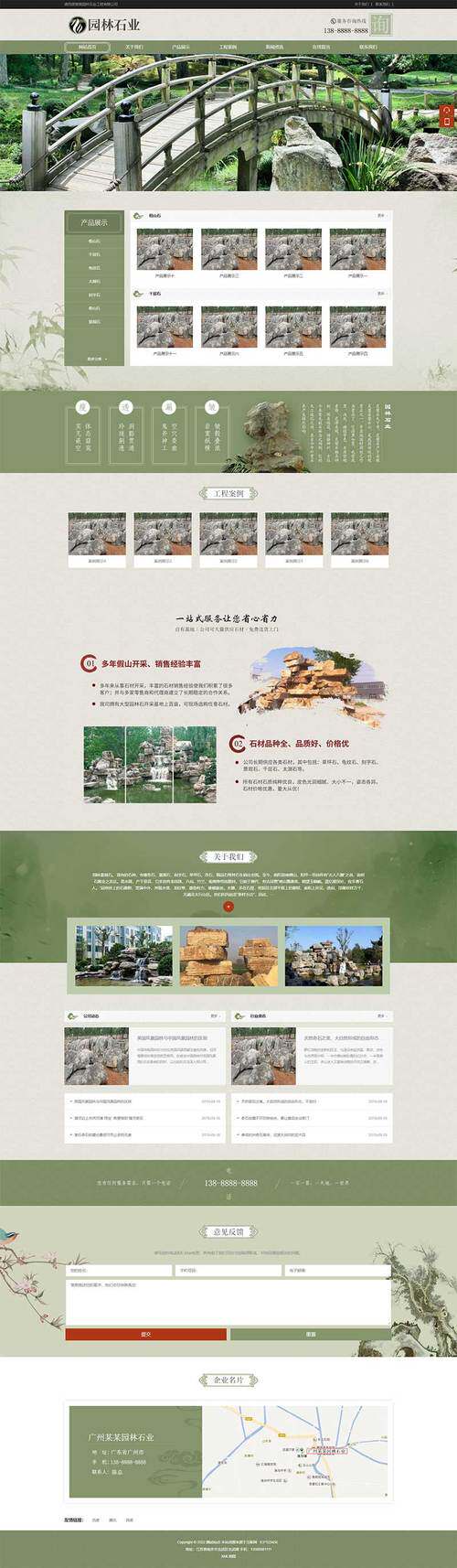 网站定制设计制作全程图文教程：从图纸下载到每一步实操详解