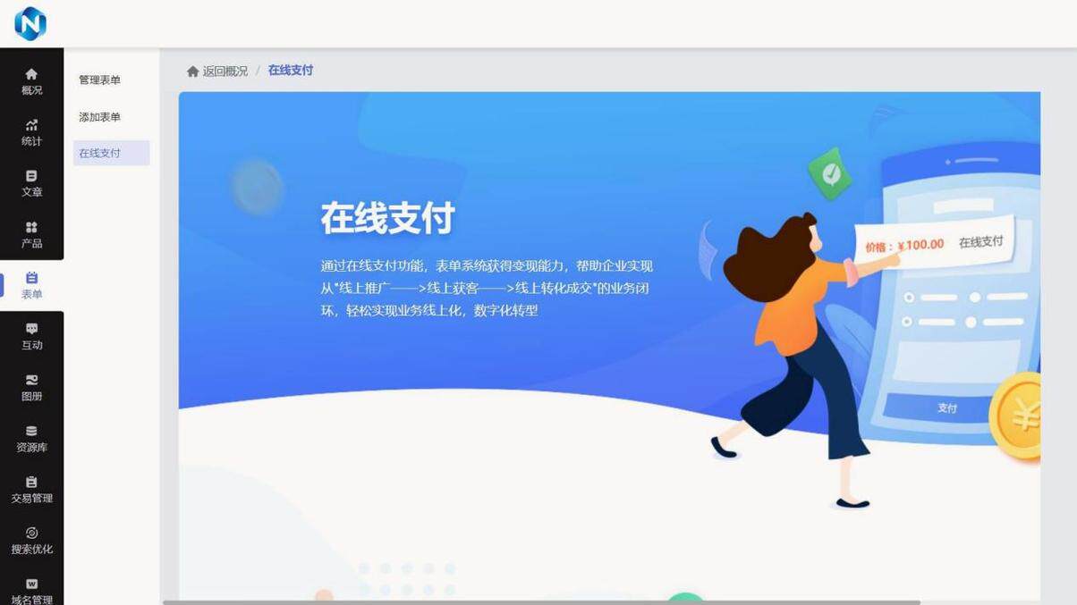 net网站开发教程视频入门指南：不用写代码也能做的高效建站策略