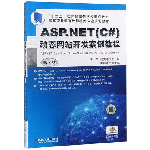 互联网公司网站建设有哪些问题呢?含义、内容与用途科普