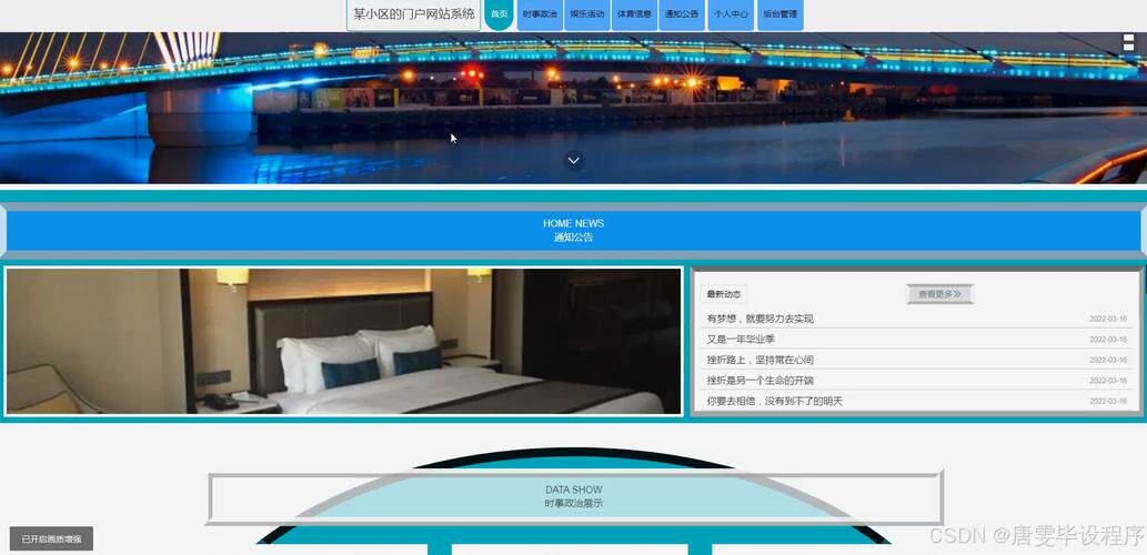 服务器内存台式机能用吗?性能解析与配置费用选购指南