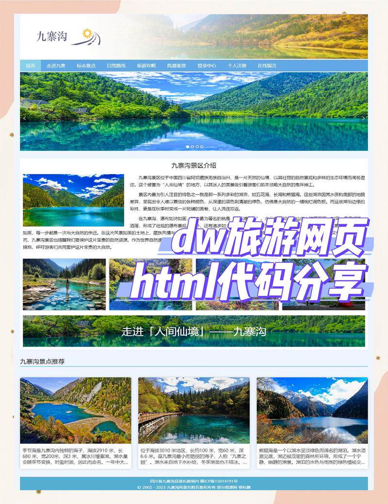 网站搭建AI提示词语有哪些内容？含义、内容与用途科普