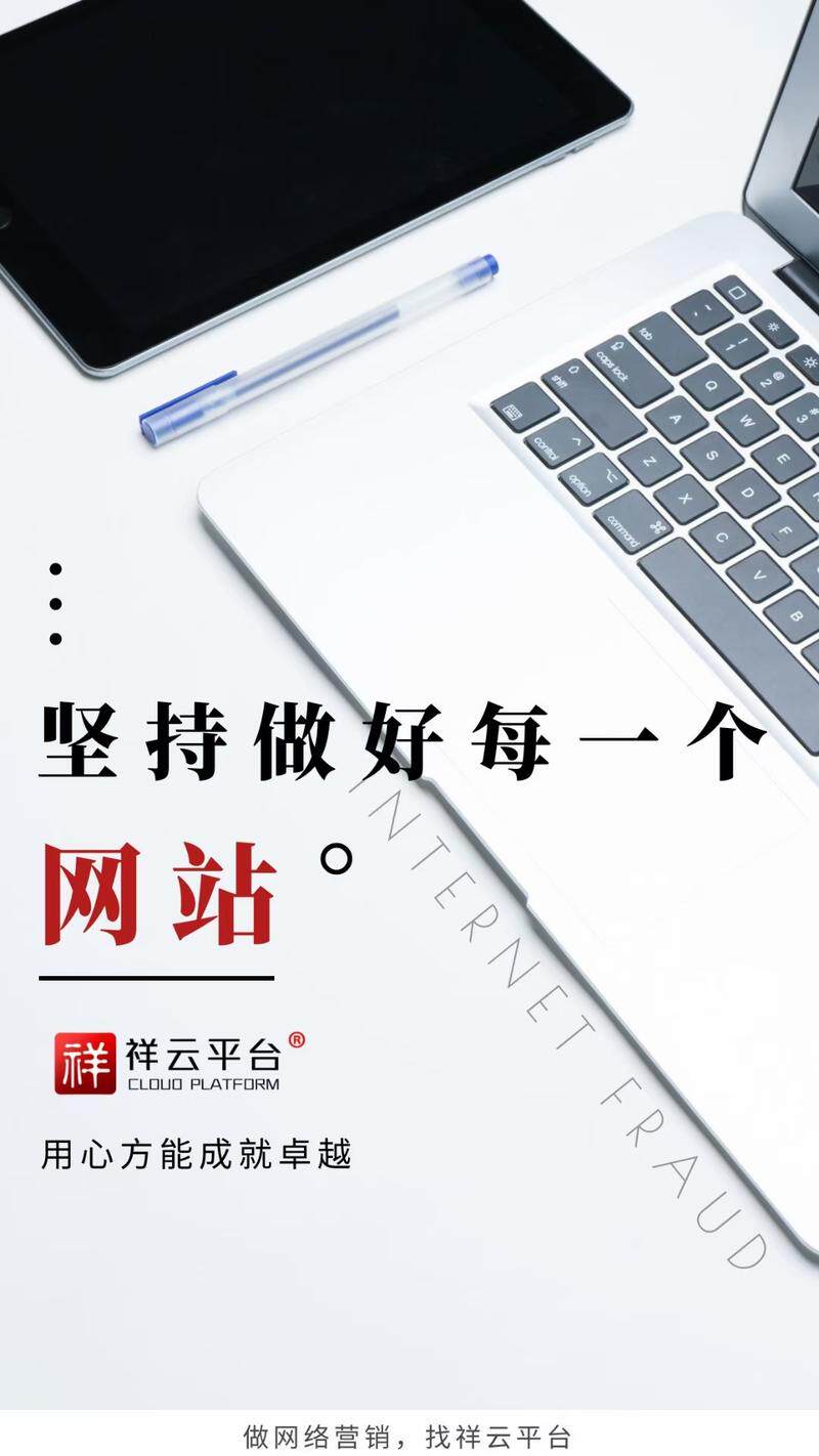 互联网项目代理全解析：如何选择高回报项目与规避加盟陷阱