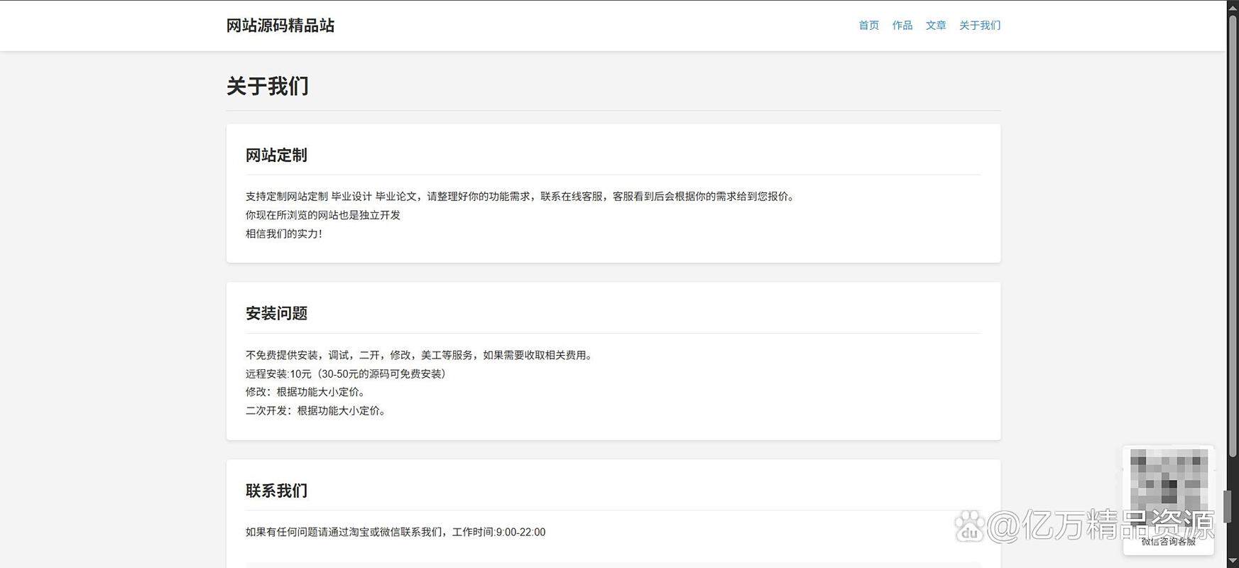 找网站设计公司怎么办理手续？五大判断标准一次说清