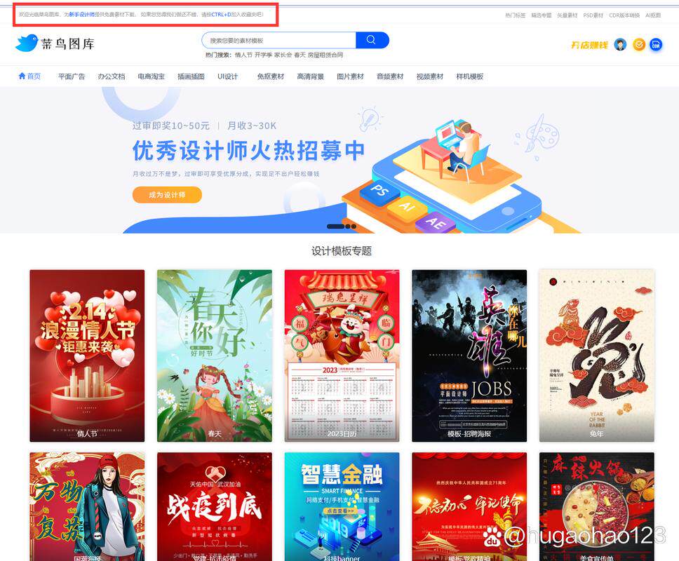 外贸网站设计主题图片怎么做？全流程教程建议收藏慢慢看
