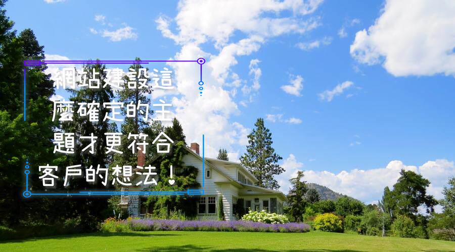 做网站定制哪家好一点的平台？专业团队怎么挑看这里
