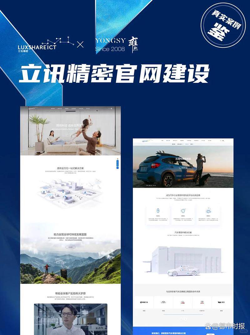 济南小程序开发流程清单：网站设计费用步骤、周期资料与注意事项