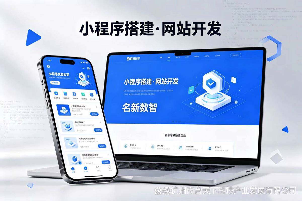 网站设计建设维护费用多少合理呢明细与预算清单，每笔钱都算明白