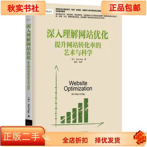 东莞网站推广费用贵不贵？H5网站建设报价、预算清单与收费标准全解析