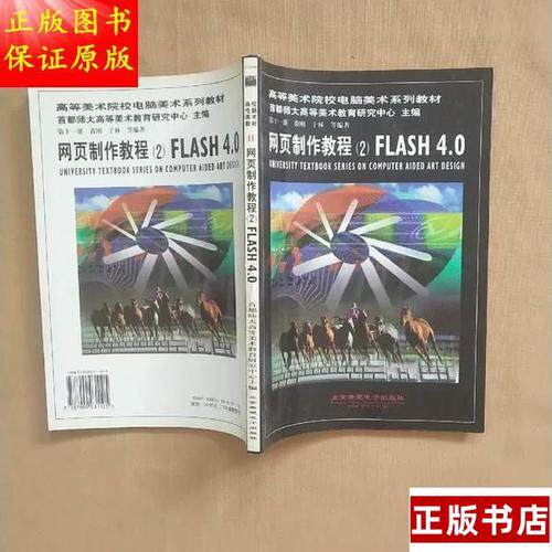 专业网站开发建设包括哪些工作环节?含义、内容与用途科普