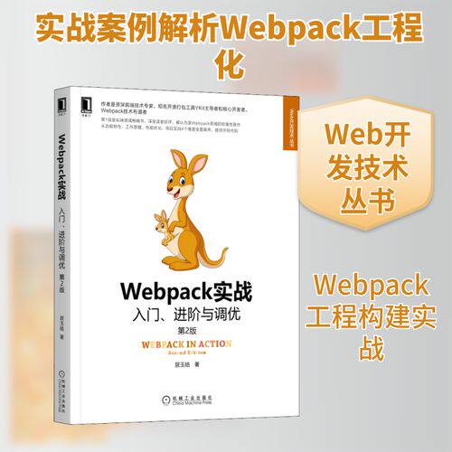 天津网站优化自建还是外包？网站建设哪家好利弊分析、费用与流程详解