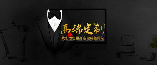 网站定制公司选择怎么做？流程详细说明全攻略，照着做少走弯路