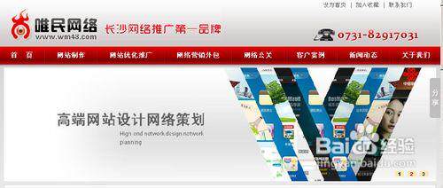 商家小程序开发从哪开始？网站建设费用流程步骤、资料与时间安排全解析