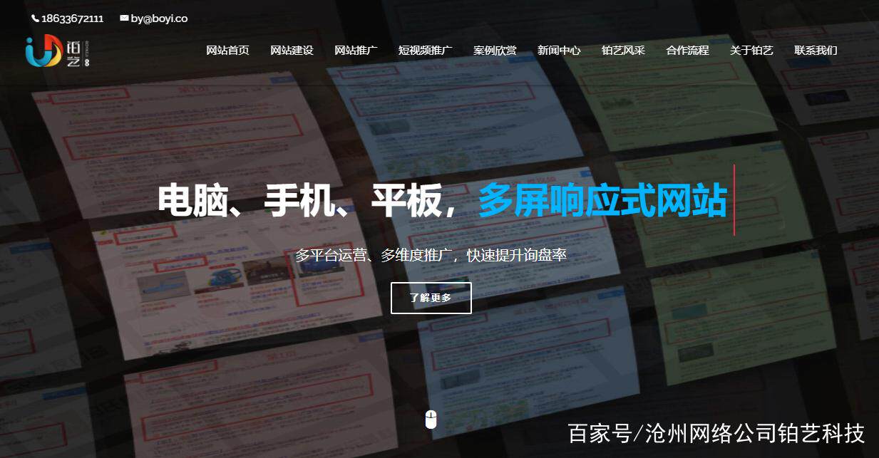 网站制作好了怎么上传视频到抖音里实操教程，附学习路线图